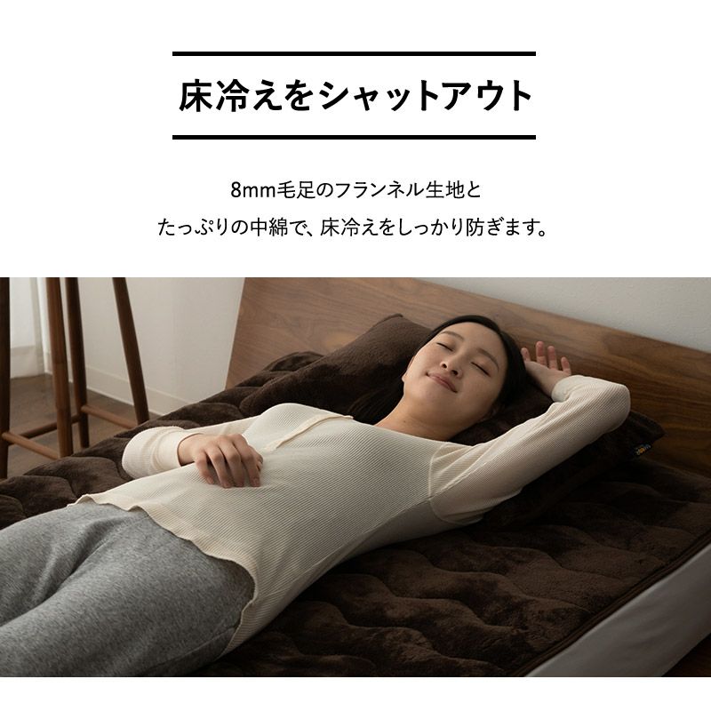 敷きパッド ベッドパッド マットレスカバー シングル セミダブル ダブル クイーン 極暖 +4℃ 吸湿発熱 あったか もこもこ ふわふわ 冬用 寒さ対策 防寒対策 エムールヒートプラス EMOOR HEAT plus