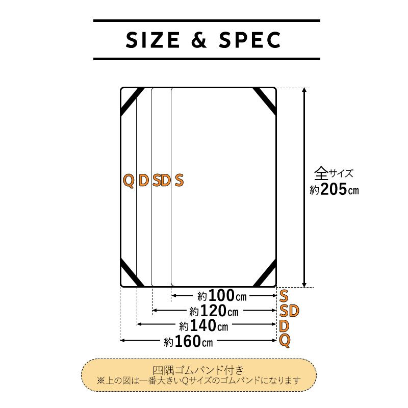 敷きパッド ベッドパッド マットレスカバー シングル セミダブル ダブル クイーン 極暖 +4℃ 吸湿発熱 あったか もこもこ ふわふわ 冬用 寒さ対策 防寒対策 エムールヒートプラス EMOOR HEAT plus
