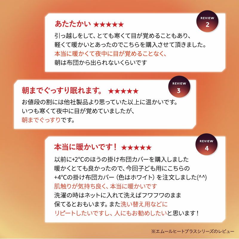 ワンタッチシーツ 敷き布団カバー 敷きカバー ダブル 吸湿発熱 極暖 +4℃ あったか もこもこ ふわふわ 冬用 寒さ対策 防寒対策 エムールヒートプラス EMOOR HEAT + plus