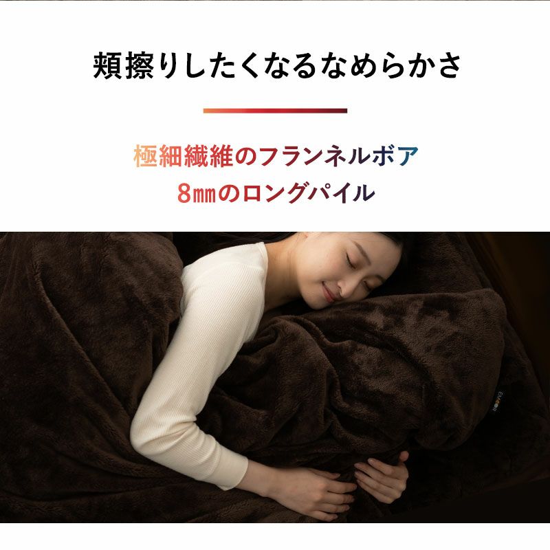 ワンタッチシーツ 敷き布団カバー 敷きカバー シングル 吸湿発熱 極暖 超極暖 +4℃ あったか もこもこ ふわふわ 冬用 寒さ対策 防寒対策 エムールヒートプラス EMOOR HEAT + plus