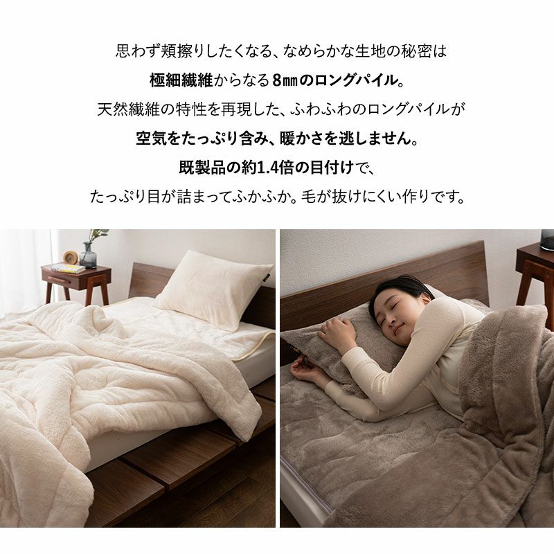 ボックスシーツ BOXシーツ シングル セミダブル ダブル ワイドダブル クイーン キング ワイドキング 極暖 超極暖 +4℃ 吸湿発熱 あったか もこもこ ふわふわ 冬用 寒さ対策 防寒対策 エムールヒートプラス EMOOR HEAT + plus