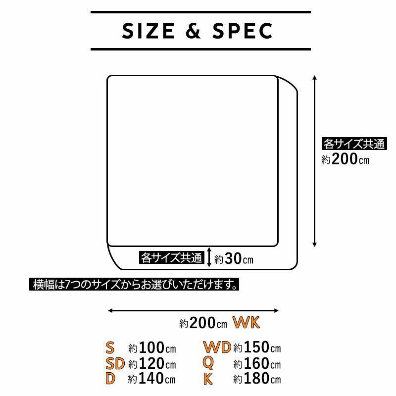 ボックスシーツ BOXシーツ シングル セミダブル ダブル ワイドダブル クイーン キング ワイドキング 極暖 超極暖 +4℃ 吸湿発熱 あったか もこもこ ふわふわ 冬用 寒さ対策 防寒対策 エムールヒートプラス EMOOR HEAT + plus