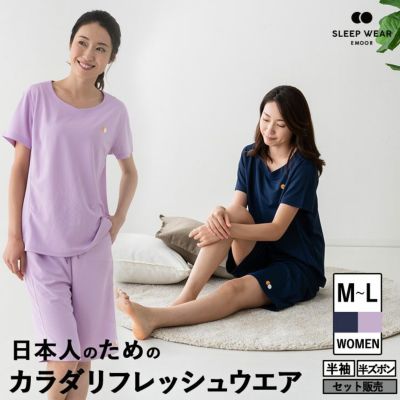 sleepurban 半袖 パジャマ