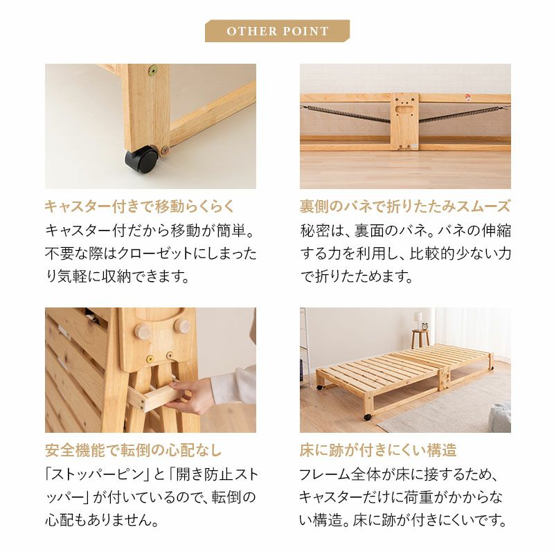 折りたたみヒノキのすのこベッド シングル ロータイプ 日本製 国産 天然木 木製 折りたたみベッド すのこベッド スノコベッド ベッドフレーム 檜 桧 ひのき