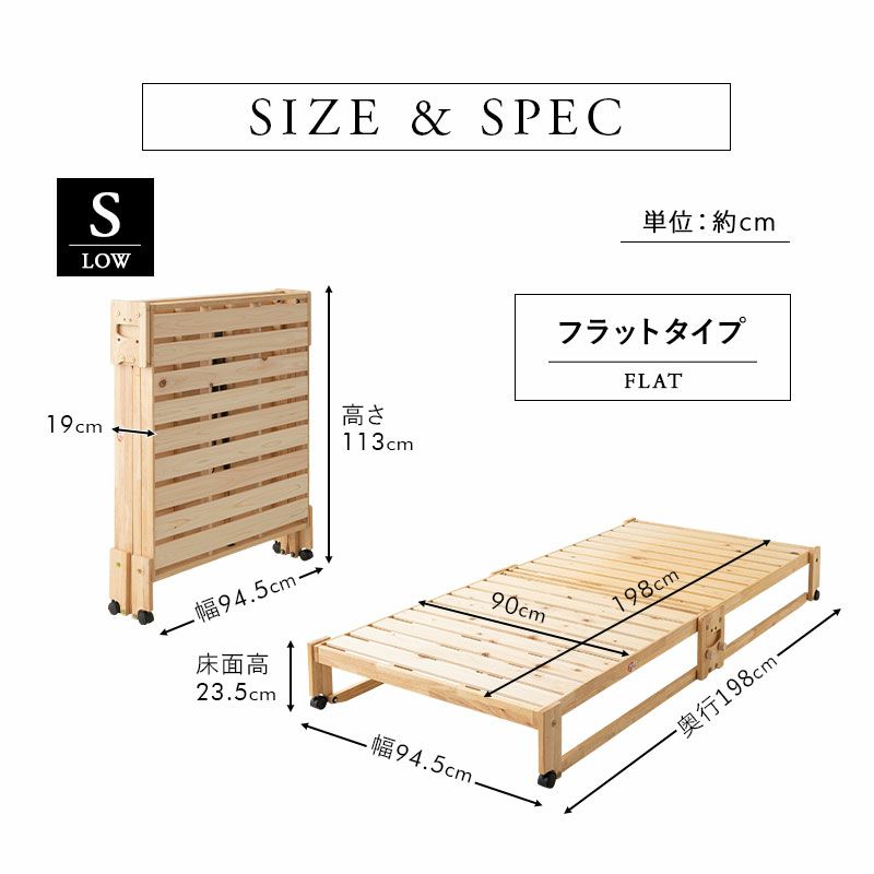 折りたたみヒノキのすのこベッド シングル ロータイプ 日本製 国産 天然木 木製 折りたたみベッド すのこベッド スノコベッド ベッドフレーム 檜 桧 ひのき