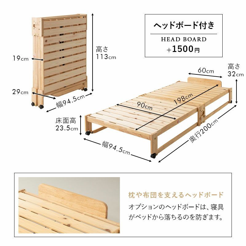 折りたたみヒノキのすのこベッド シングル ロータイプ 日本製 国産 天然木 木製 折りたたみベッド すのこベッド スノコベッド ベッドフレーム 檜 桧 ひのき