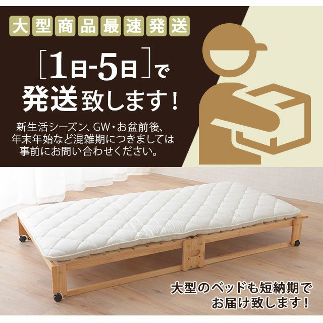 折りたたみヒノキのすのこベッド シングル ロータイプ 日本製 国産 天然木 木製 折りたたみベッド すのこベッド スノコベッド ベッドフレーム 檜 桧 ひのき