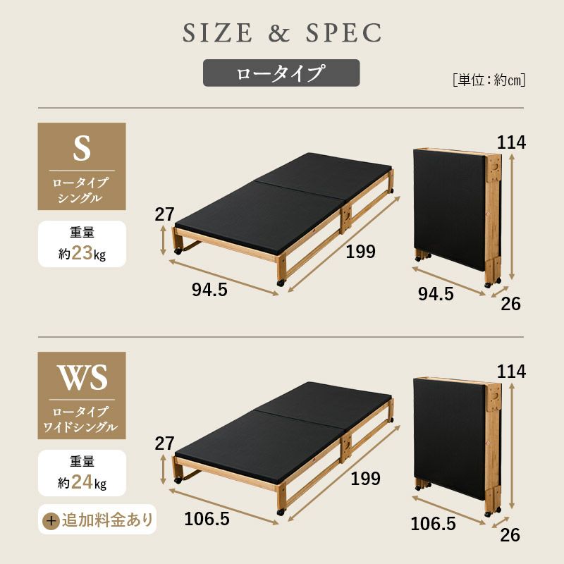 折りたたみ式シングルベッド 15cm 120*195cm ベッド シングル 折りたたみ 14段階リクライニング 厚さ15cm