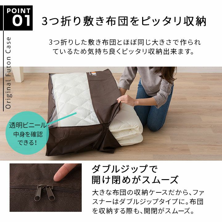 収納ケース プラスチック 敷き布団用 幼稚園お昼寝布団収納袋 防虫 引越し 防塵 繰り返し使用 大容量 布団収納ケース 持ち手付 梅雨時収納 透明  衣替え 荷物輸送袋 衣類用