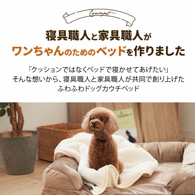 【送料無料】愛犬のために最高の寝具を。暑さ寒さを防ぐ２層構造。高機能フラットベッド。冷却ジェルウレタン＆エアー リバーシブル 洗える 滑り止め付き