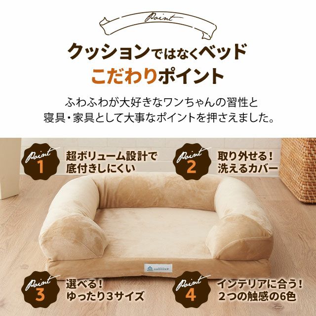 【送料無料】愛犬のために最高の寝具を。暑さ寒さを防ぐ２層構造。高機能フラットベッド。冷却ジェルウレタン＆エアー リバーシブル 洗える 滑り止め付き