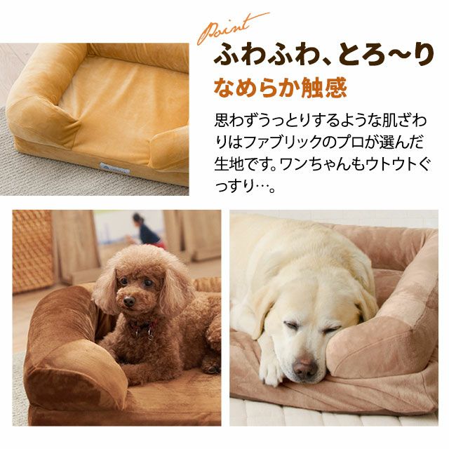 【送料無料】愛犬のために最高の寝具を。暑さ寒さを防ぐ２層構造。高機能フラットベッド。冷却ジェルウレタン＆エアー リバーシブル 洗える 滑り止め付き