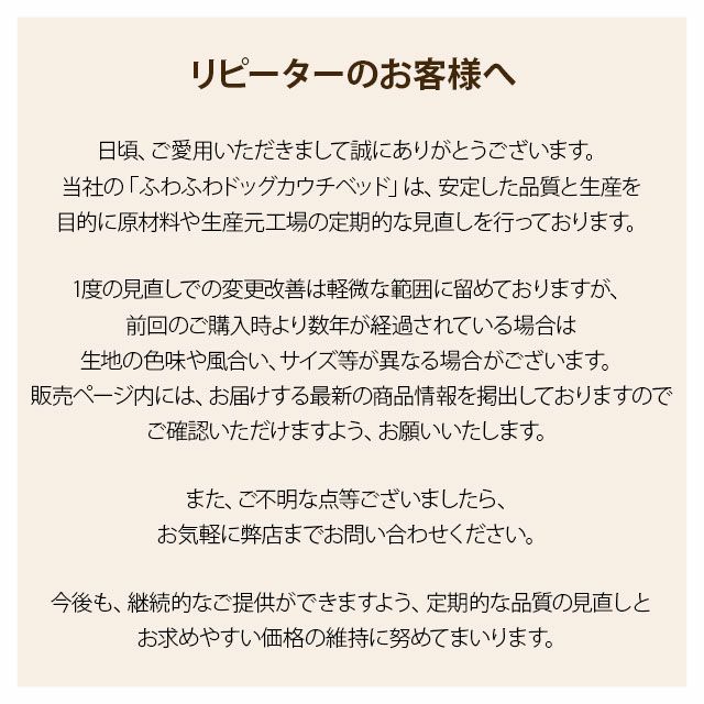 【送料無料】愛犬のために最高の寝具を。暑さ寒さを防ぐ２層構造。高機能フラットベッド。冷却ジェルウレタン＆エアー リバーシブル 洗える 滑り止め付き