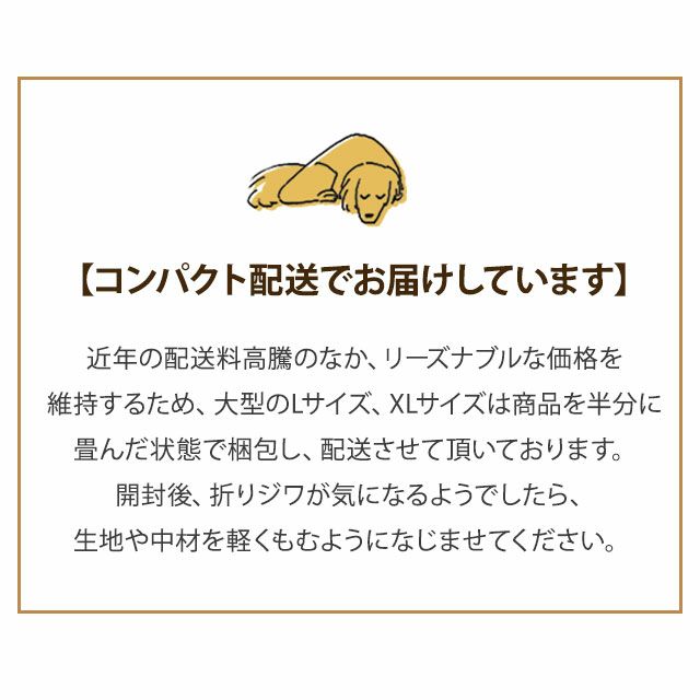 【送料無料】愛犬のために最高の寝具を。暑さ寒さを防ぐ２層構造。高機能フラットベッド。冷却ジェルウレタン＆エアー リバーシブル 洗える 滑り止め付き