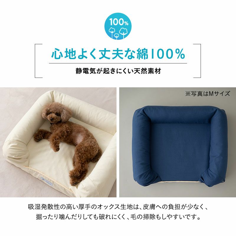 年代に合わせて選べる3Dベッド ペット用ベッド 犬用ベッド ペットベッド ドッグベッド パピー 成犬 シニア 老犬 小型犬 犬 猫 ペット