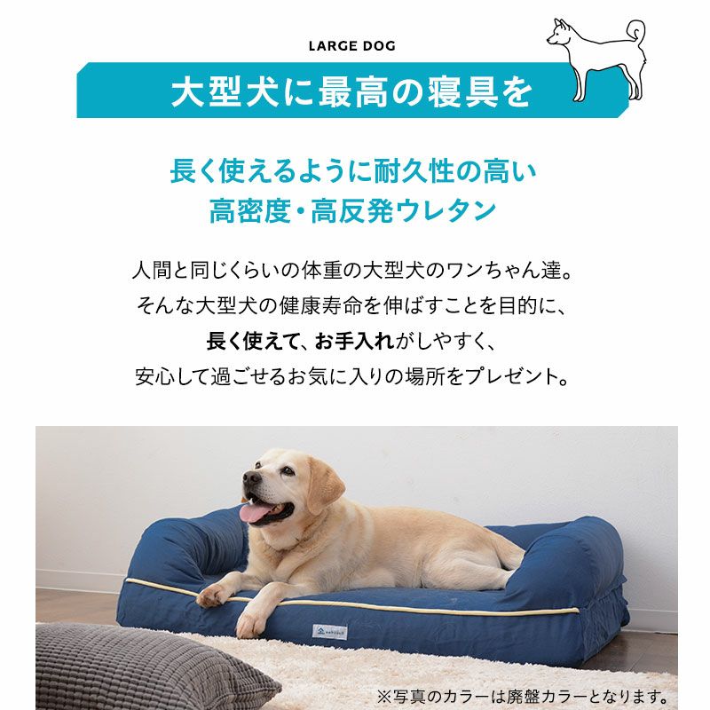 カバーが外せる3Dベッド ペット用ベッド 犬用ベッド ペットベッド ドッグベッド パピー 成犬 シニア 老犬 大型犬 多頭 犬 猫 ペット