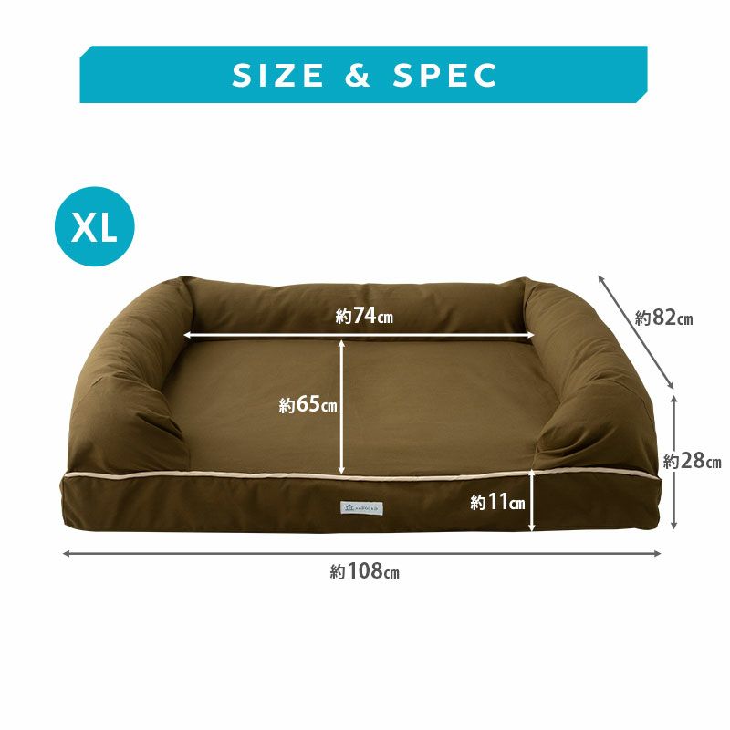 ペット用 カバーが外せる 高反発3Dベッド XLサイズ | 寝具・家具の専門 