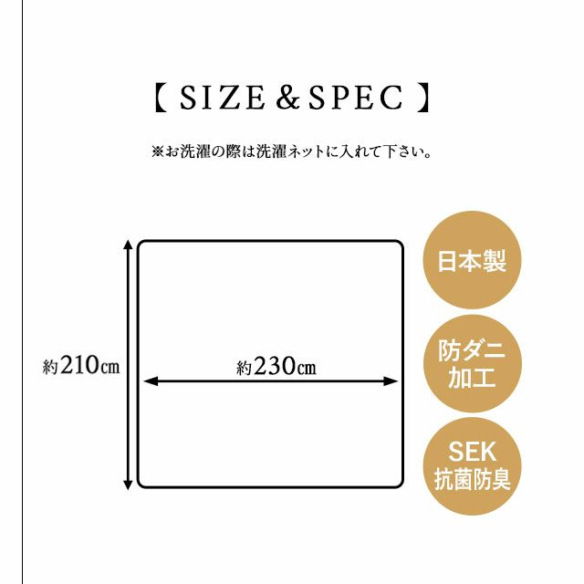 エムールカラー 掛け布団カバー 掛けカバー キング 綿100％ 日本製 国産 抗菌 防臭 防ダニ 吸湿 速乾 洗える 無地 シルキータッチ オリジナル
