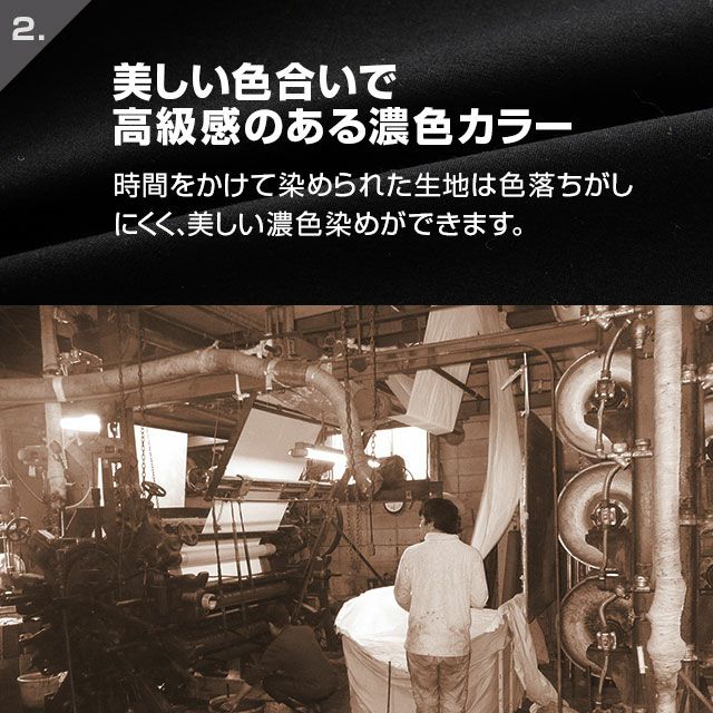 エムールカラー 長座布団カバー Sサイズ 68×120cm 布団カバー 座布団カバー 日本製 国産 抗菌 防臭 防ダニ 吸湿 速乾 洗える 無地 シルキータッチ オリジナル