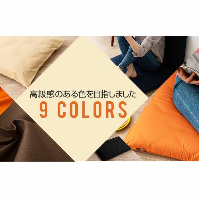 エムールカラー 長座布団カバー Sサイズ 68×120cm 布団カバー 座布団カバー 日本製 国産 抗菌 防臭 防ダニ 吸湿 速乾 洗える 無地 シルキータッチ オリジナル