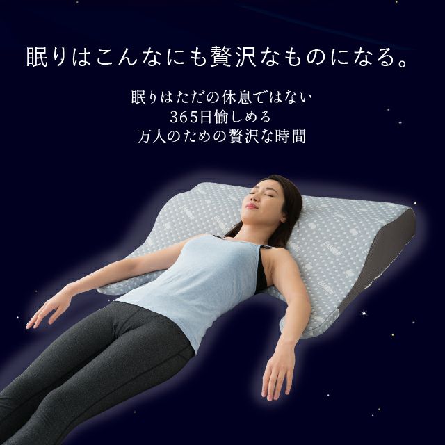 ボディアッパーピロー2 S SD 兼用 洗える 高さ調節 傾斜 快眠 安眠 枕 まくら ウレタン
