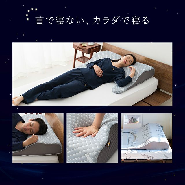 ボディアッパーピロー2 S SD 兼用 洗える 高さ調節 傾斜 快眠 安眠 枕 まくら ウレタン