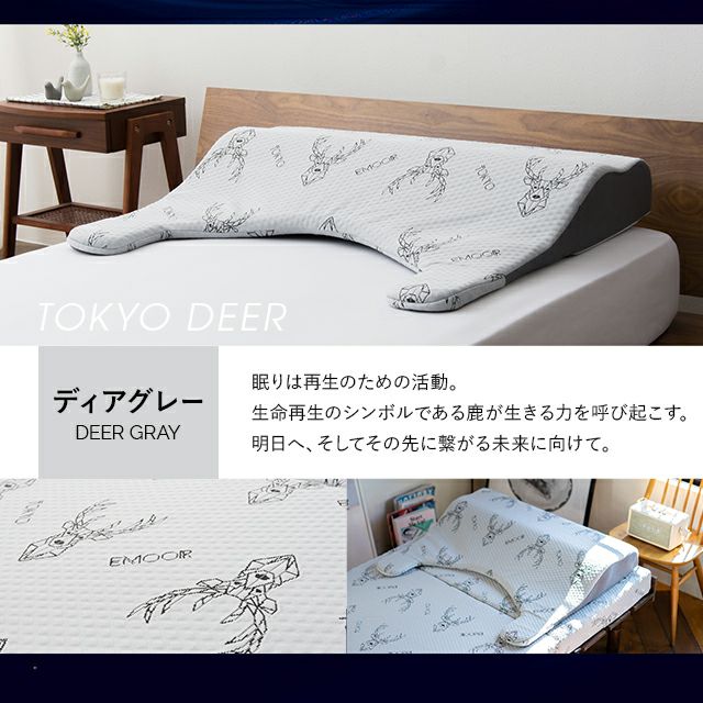 ボディアッパーピロー2 S SD 兼用 洗える 高さ調節 傾斜 快眠 安眠 枕 まくら ウレタン
