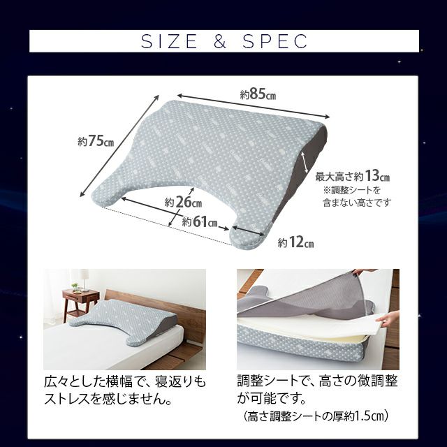 ボディアッパーピロー2 S SD 兼用 洗える 高さ調節 傾斜 快眠 安眠 枕 まくら ウレタン