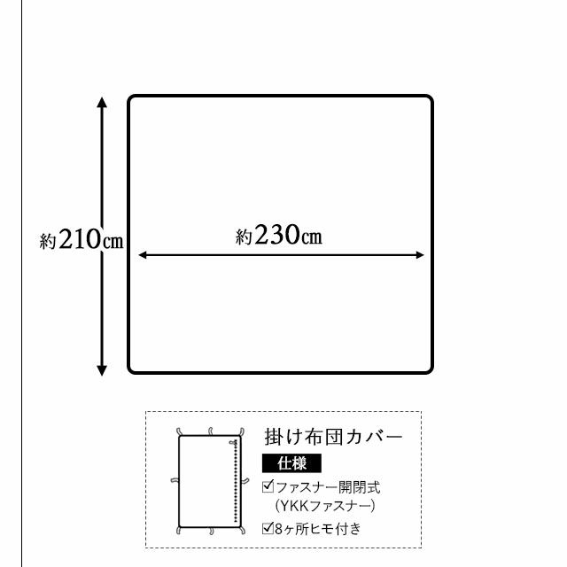 エムールカラー ベッドカバー 4点セット 掛け布団カバー ボックスシーツ敷き布団カバー 枕カバー ピローケース ベッド用 布団カバー キングサイズ 綿100％ 日本製 国産 抗菌 防臭 防ダニ 吸湿 速乾 洗える 無地 シルキータッチ オリジナル