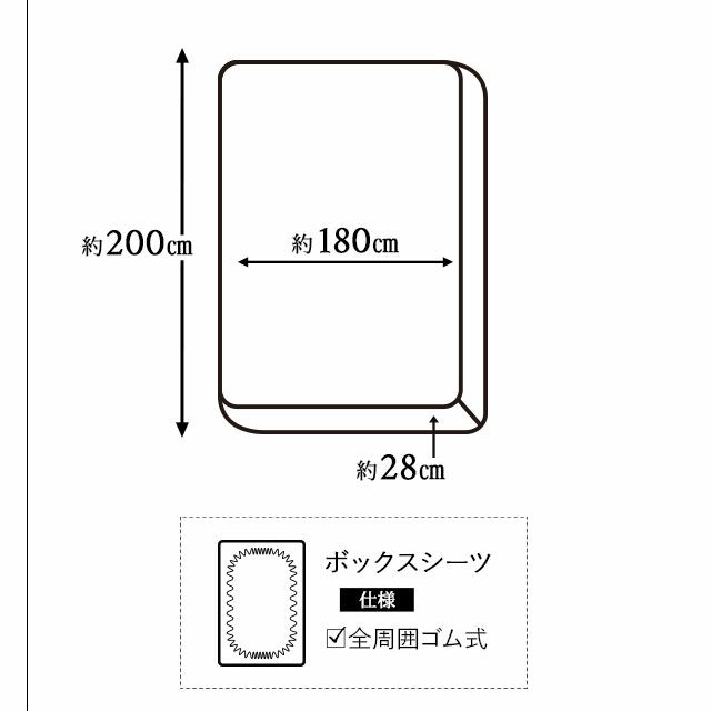 エムールカラー ベッドカバー 4点セット 掛け布団カバー ボックスシーツ敷き布団カバー 枕カバー ピローケース ベッド用 布団カバー キングサイズ 綿100％ 日本製 国産 抗菌 防臭 防ダニ 吸湿 速乾 洗える 無地 シルキータッチ オリジナル