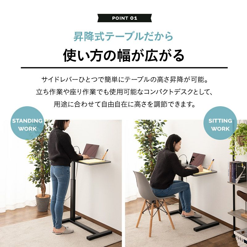 昇降式サイドテーブル 折りたたみ椅子 パソコンデスク 介護 - テーブル