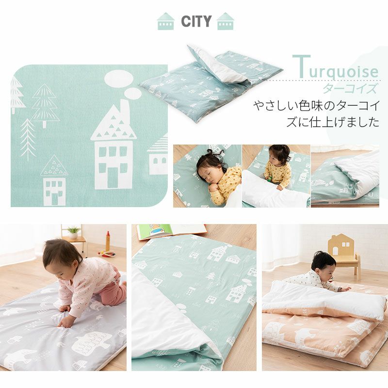 お昼寝布団セット カバー バッグ付き 保育園 幼稚園 洗える 5点セット
