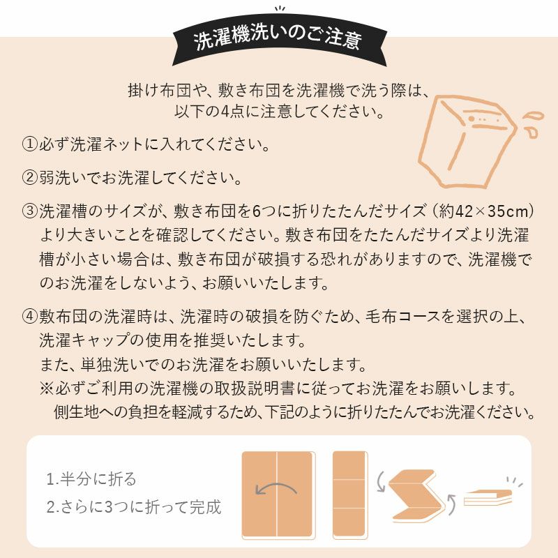 お昼寝布団5点セット 撥水バック付き 雨の日も安心 洗える 丸洗いOK 洗濯機可 お昼寝布団 ベビー布団 布団 カバー セット 保育園 幼稚園 入園準備 出産祝い