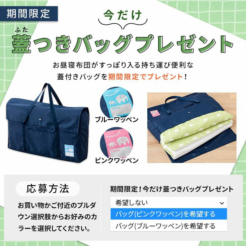 まとめ割