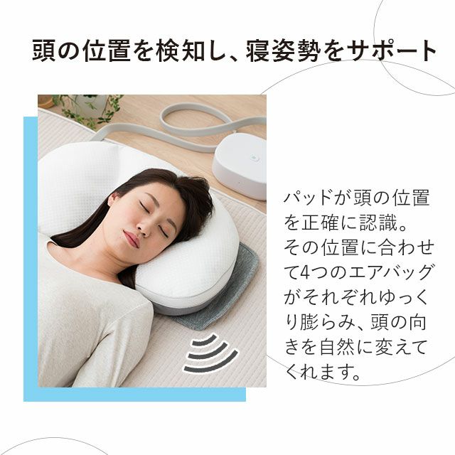 【新品・未開封】エムール いびきケアパッド いびきケア いびき軽減まくらパッド いびきケアパッド | 寝具・家具の専門店