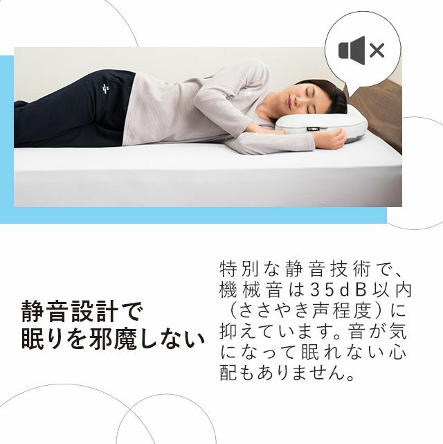 いびき軽減まくらパッド いびきケアパッド | 寝具・家具の専門店