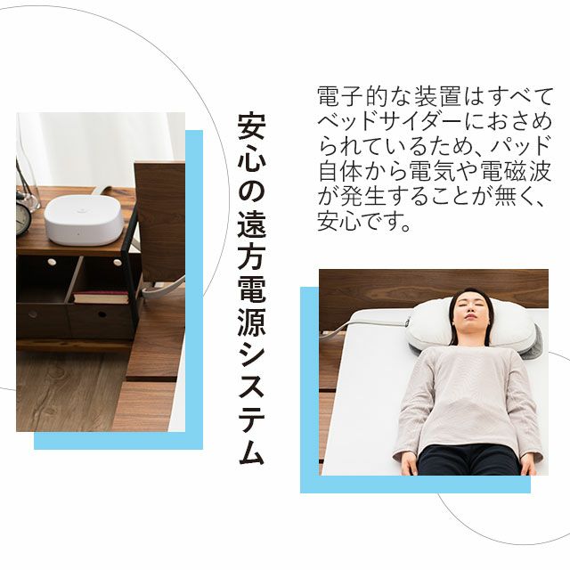 【新品・未開封】エムール いびきケアパッド いびきケア いびき軽減まくらパッド いびきケアパッド | 寝具・家具の専門店
