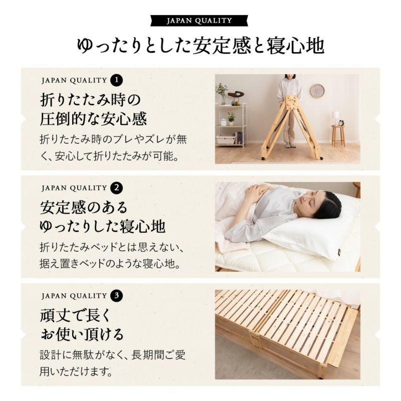 折りたたみヒノキのすのこベッド ワイド シングル ハイタイプ 日本製 国産 天然木 木製 折りたたみベッド すのこベッド スノコベッド ベッドフレーム 檜 桧 ひのき