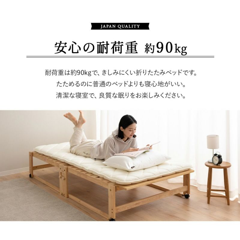 日本製 折りたためるヒノキすのこベッド ハイタイプ ワイドシングルサイズ ロングタイプ