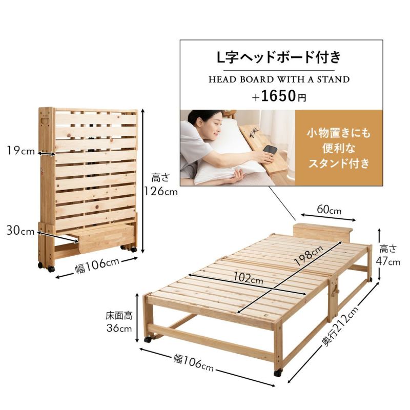 折りたたみヒノキのすのこベッド ワイド シングル ハイタイプ 日本製 国産 天然木 木製 折りたたみベッド すのこベッド スノコベッド ベッドフレーム 檜 桧 ひのき