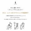 高座椅子 きらく レバータイプ クッション付き 組立不要 すぐに使える完成品 リクライニング 高さ調節可能 肘付き 肘掛け 腰痛 膝痛 パーソナルチェア ソファ 椅子 一人用 1人用 ハイバック コンパクト 軽量
