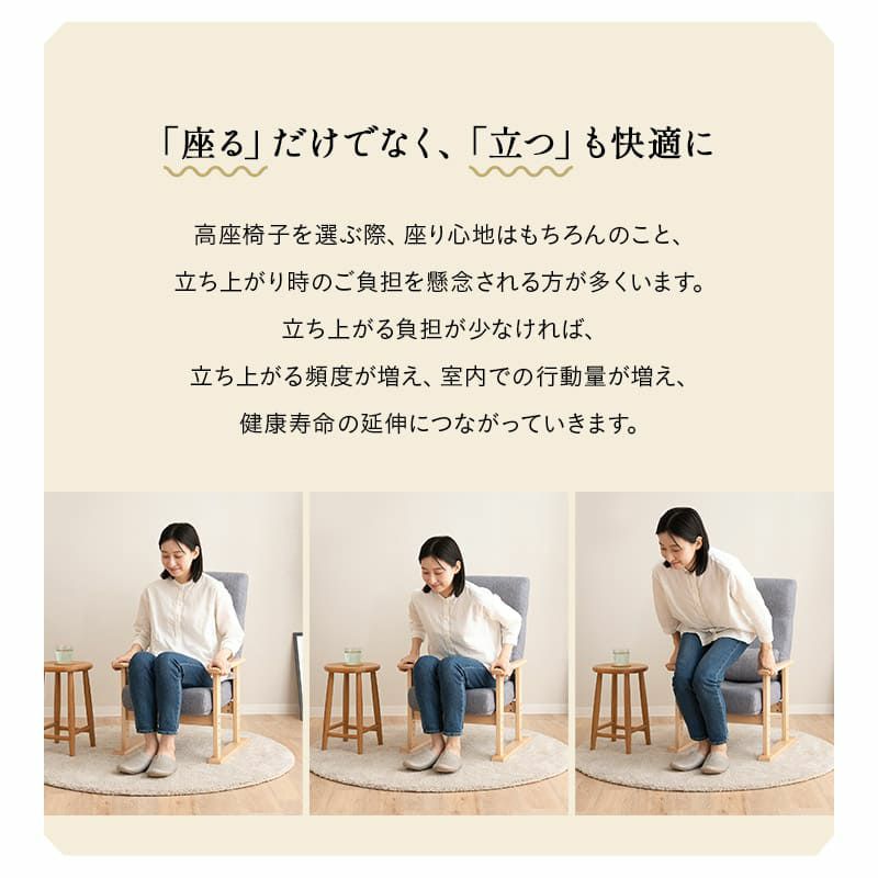 高座椅子 きらく レバータイプ クッション付き 組立不要 すぐに使える完成品 リクライニング 高さ調節可能 肘付き 肘掛け 腰痛 膝痛 パーソナルチェア ソファ 椅子 一人用 1人用 ハイバック コンパクト 軽量