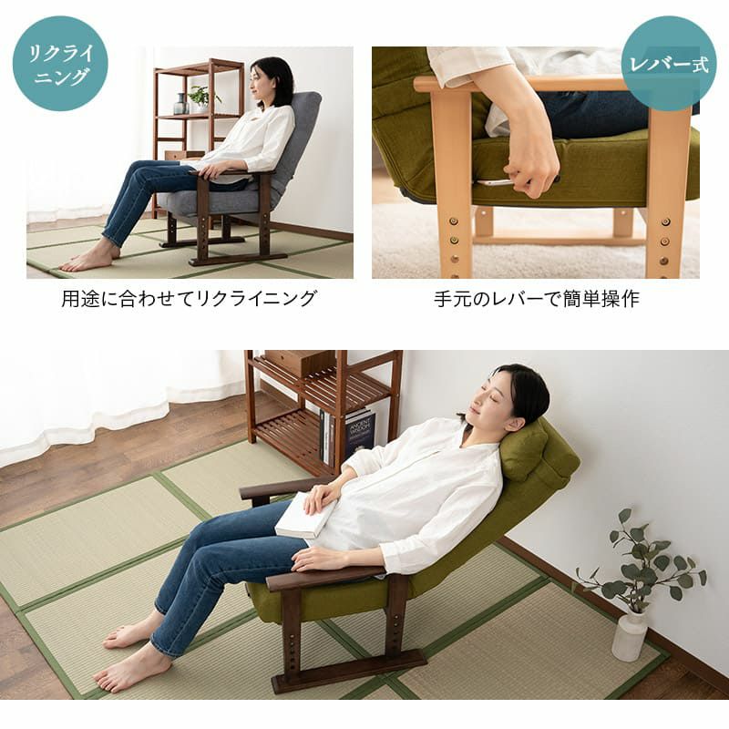 高座椅子 きらく レバータイプ クッション付き 組立不要 すぐに使える完成品 リクライニング 高さ調節可能 肘付き 肘掛け 腰痛 膝痛 パーソナルチェア ソファ 椅子 一人用 1人用 ハイバック コンパクト 軽量