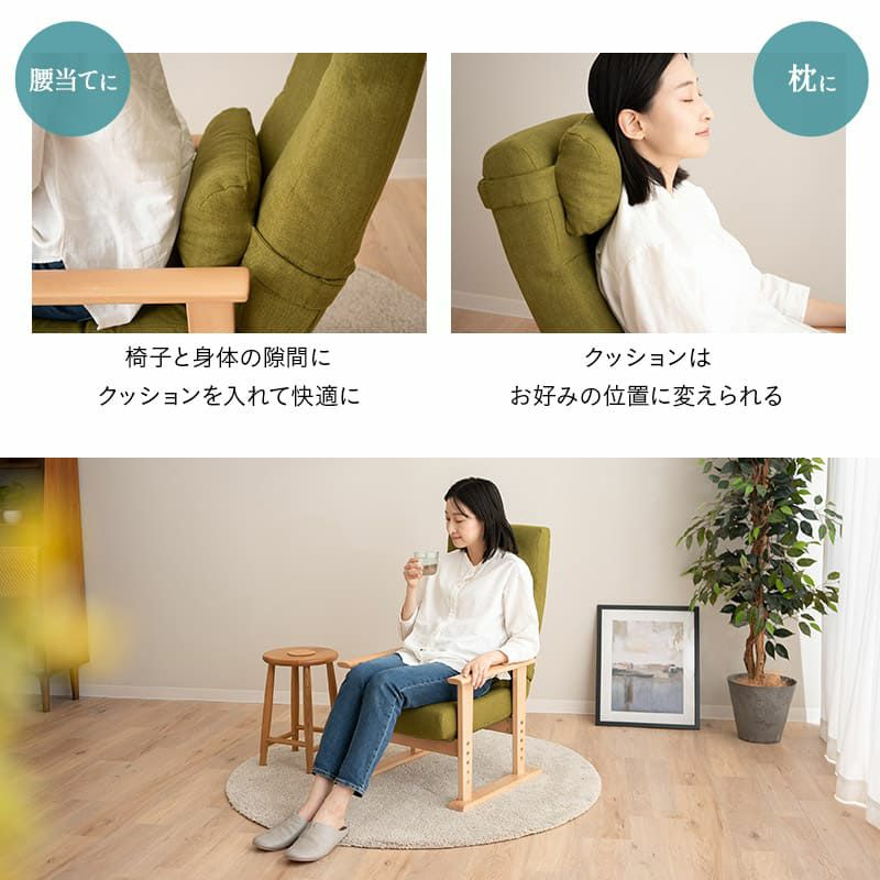 高座椅子 きらく レバータイプ クッション付き 組立不要 すぐに使える完成品 リクライニング 高さ調節可能 肘付き 肘掛け 腰痛 膝痛 パーソナルチェア ソファ 椅子 一人用 1人用 ハイバック コンパクト 軽量
