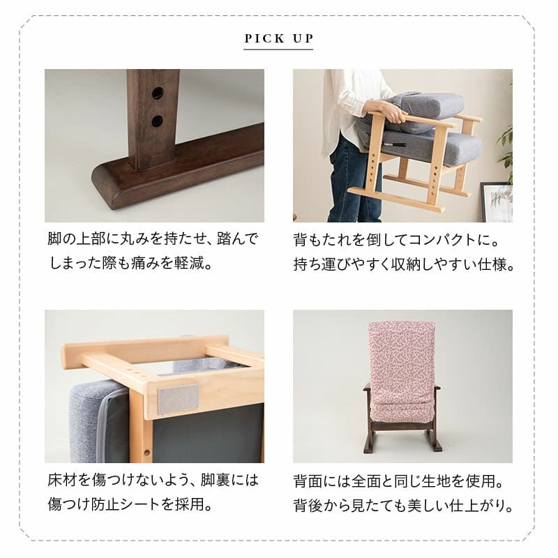 高座椅子 きらく レバータイプ クッション付き 組立不要 すぐに使える完成品 リクライニング 高さ調節可能 肘付き 肘掛け 腰痛 膝痛 パーソナルチェア ソファ 椅子 一人用 1人用 ハイバック コンパクト 軽量