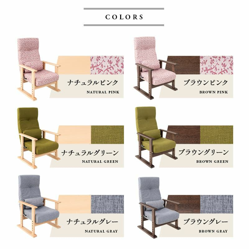 高座椅子 きらく レバータイプ クッション付き 組立不要 すぐに使える完成品 リクライニング 高さ調節可能 肘付き 肘掛け 腰痛 膝痛 パーソナルチェア ソファ 椅子 一人用 1人用 ハイバック コンパクト 軽量