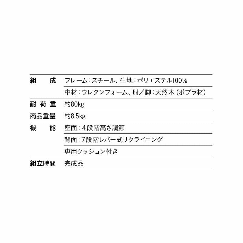 高座椅子 きらく レバータイプ クッション付き 組立不要 すぐに使える完成品 リクライニング 高さ調節可能 肘付き 肘掛け 腰痛 膝痛 パーソナルチェア ソファ 椅子 一人用 1人用 ハイバック コンパクト 軽量
