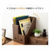 ファイルスタンド ファイルボックス ファイルケース 本立て ブックスタンド 木製 A4 デスク 小物収納 小物入れ 木製小物