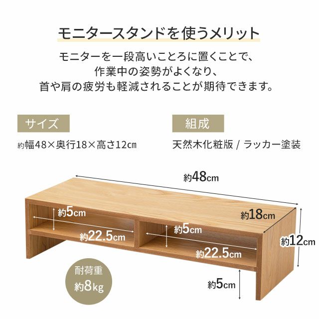 パソコン台 モニター台 モニタースタンド 幅48 奥行18 高さ12 木製