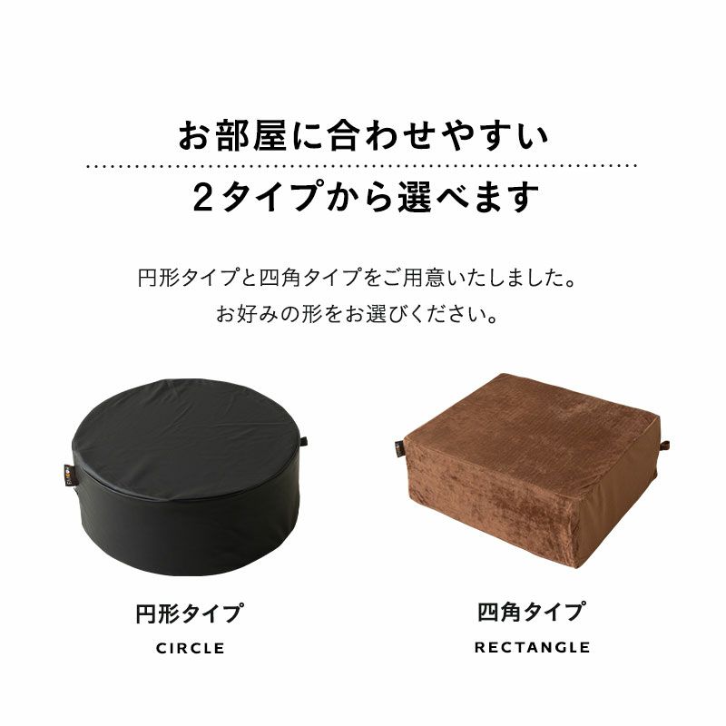 ウレタンクッション フロアクッション クッション 座布団 レギュラーサイズ 円形 長方形 高反発 コンパクト 洗えるカバー